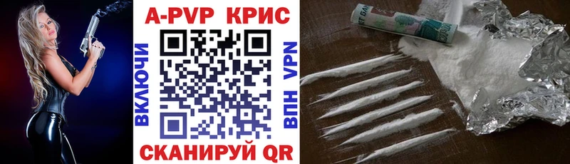 ОМГ ОМГ как зайти  хочу   Мегион  darknet формула  A-PVP Соль 