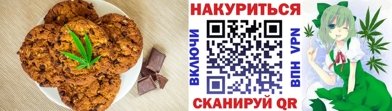 Еда ТГК марихуана  Мегион 