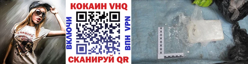 Кокаин Columbia  Мегион 