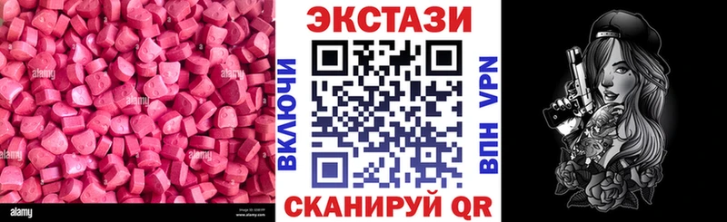 Ecstasy mix  МЕГА ССЫЛКА  Мегион 