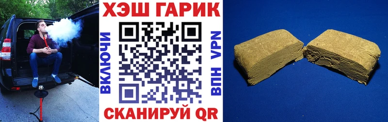 ГАШ убойный  площадка телеграм  Мегион  как найти закладки 
