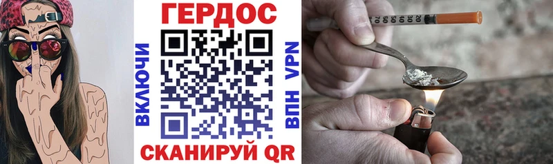 купить   Мегион  ГЕРОИН хмурый 
