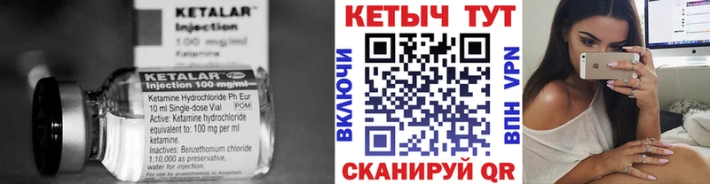 КЕТАМИН VHQ  Мегион 