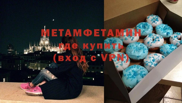 сатива Краснослободск
