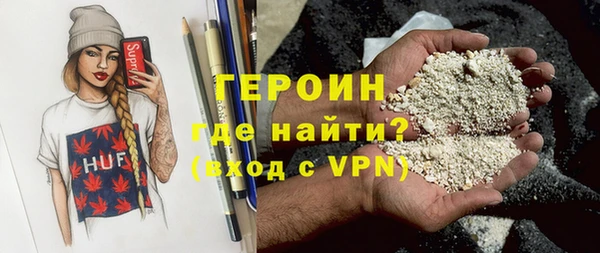 сатива Краснослободск
