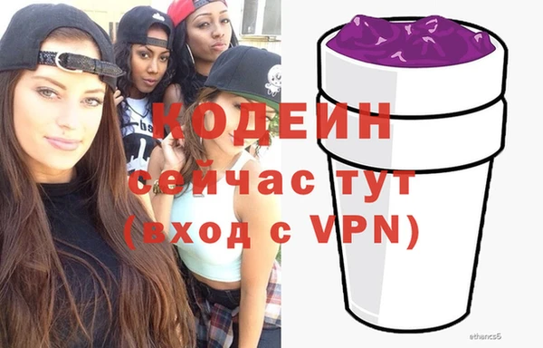 сатива Краснослободск