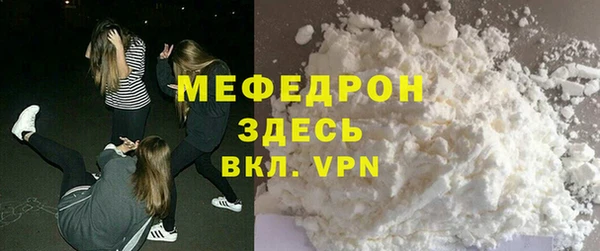 сатива Краснослободск