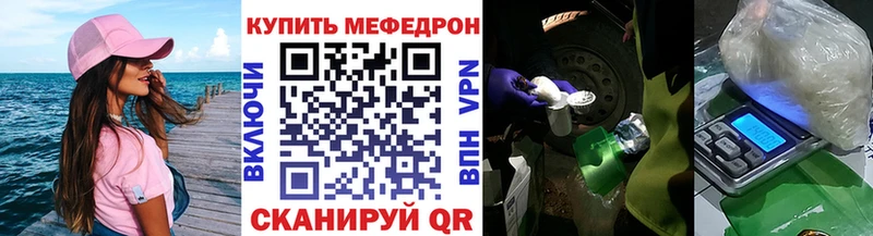 где найти   Мегион  МЕФ 4 MMC 