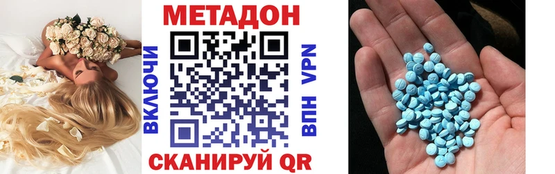Метадон белоснежный Мегион