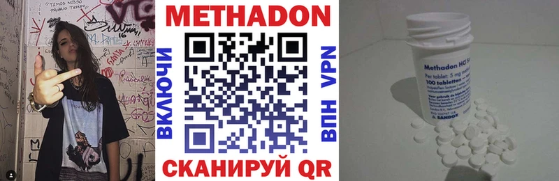 Метадон мёд  кракен вход  Мегион 