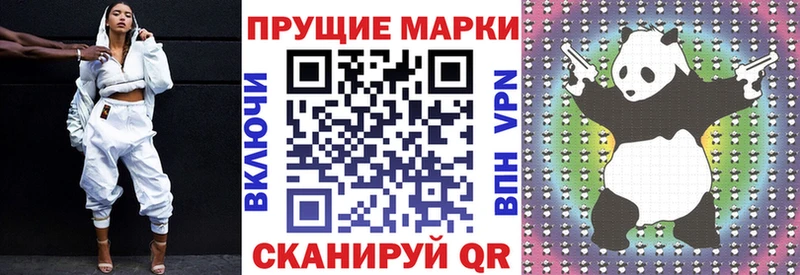 купить наркотик  Мегион  Марки N-bome 1,8мг 
