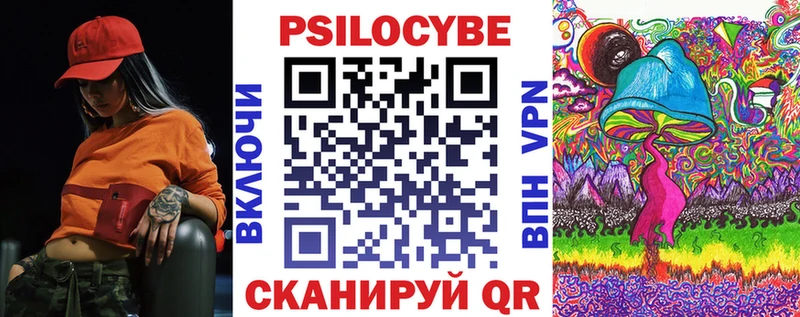 Псилоцибиновые грибы ЛСД  Мегион 